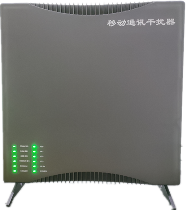  平乐信令级放装型数字移动通信干扰器
