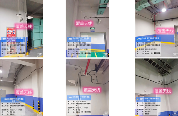  平乐污水处理净水厂地下箱体覆盖案例